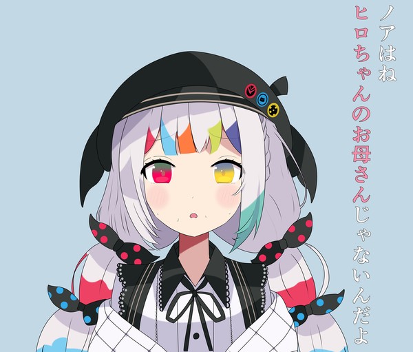 城ケ崎ノア