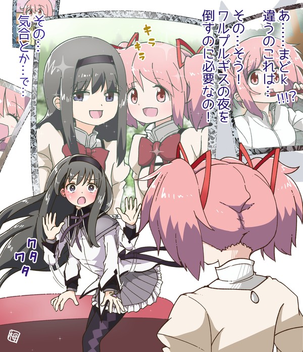 ごめんね…訳わかんないよね…気持ち悪いよね