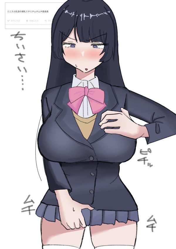月ノ美兎ちゃん