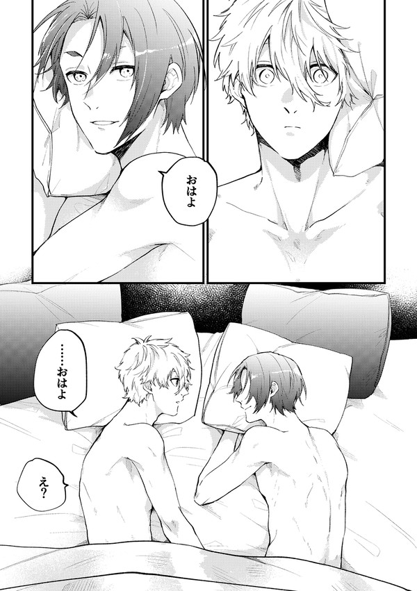凪玲WEB再録