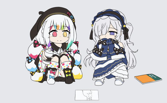 えへへへへ。