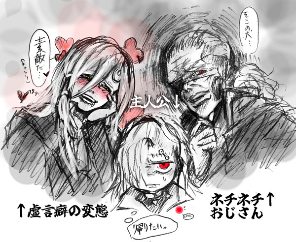 つまりこういうことか