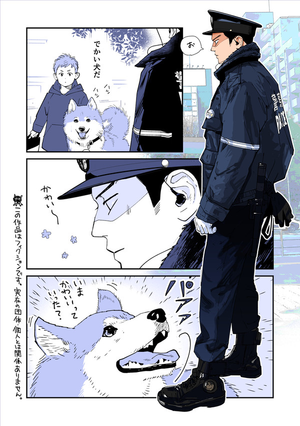 頑固