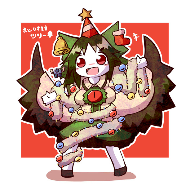 おくーりすますつりー