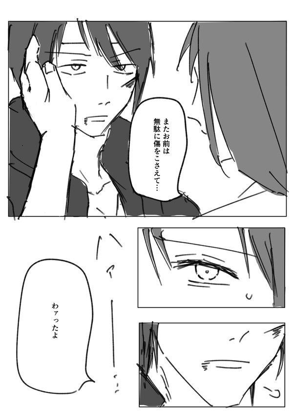村塾まとめ