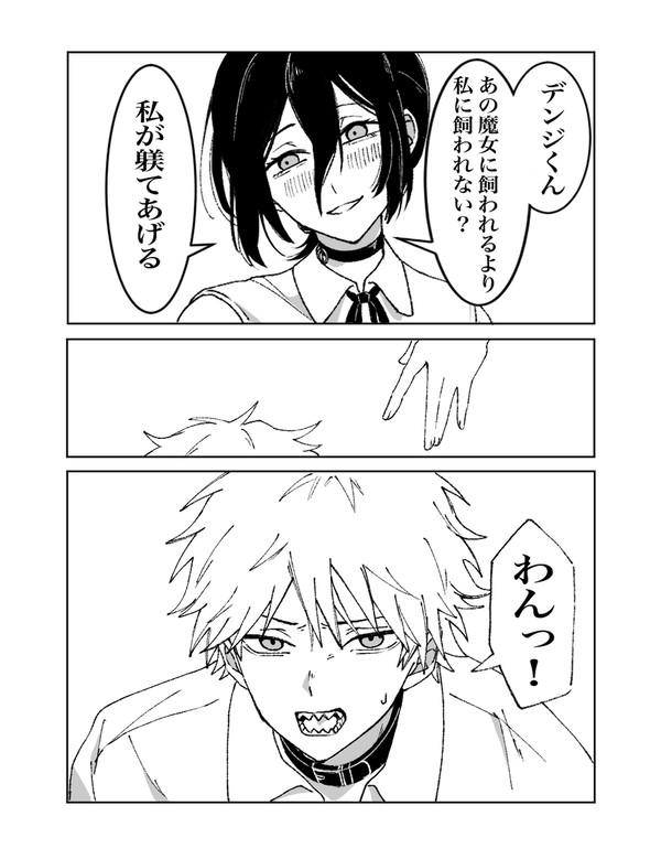 デンレゼif詰め合わせ