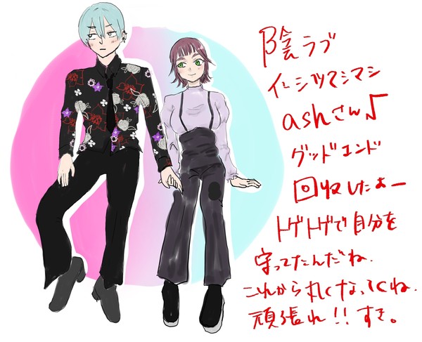 ごちゃ混ぜ