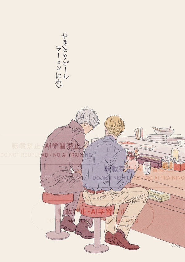 12/21 じゃがバター 新刊サンプル