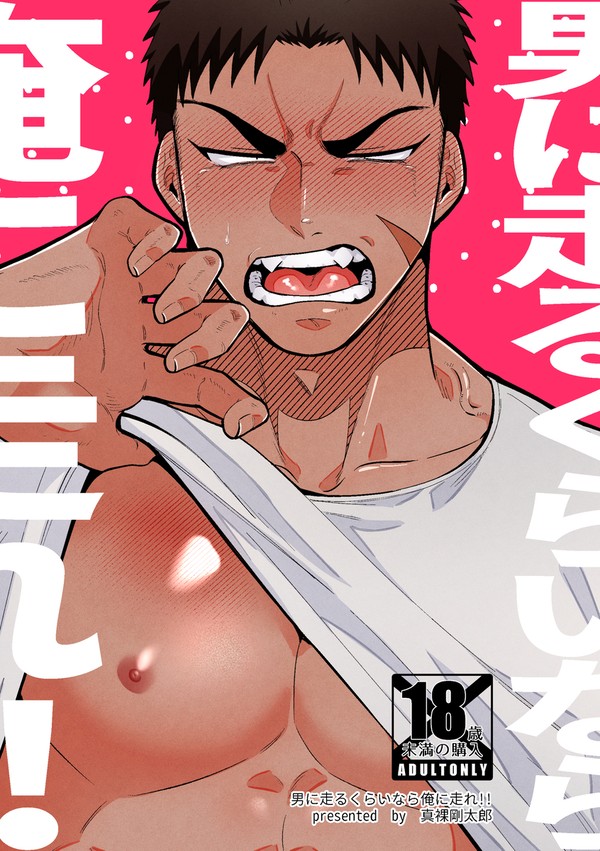 冬セールお知らせその2
