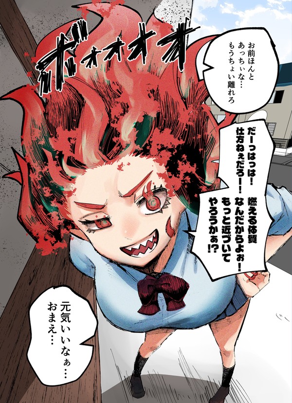 もえる女の子まとめ