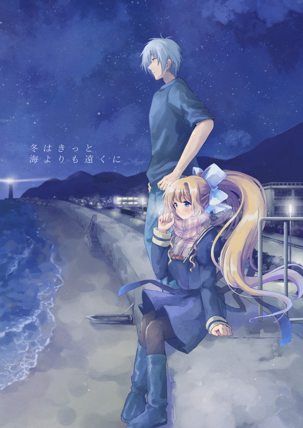 新刊サンプル「冬はきっと海よりも遠くに」