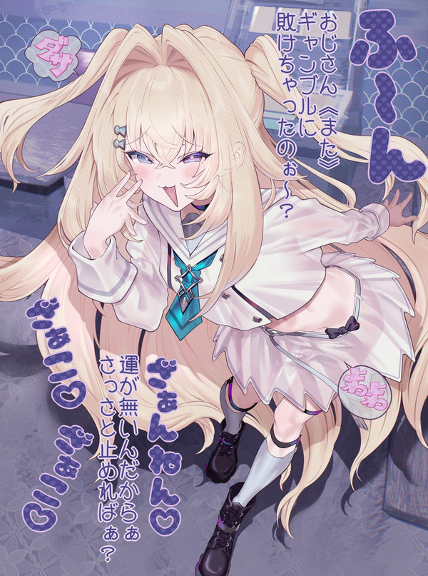 朕ボイス2