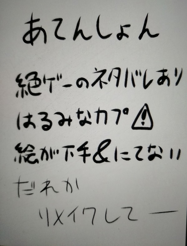 はるみな漫画(？)