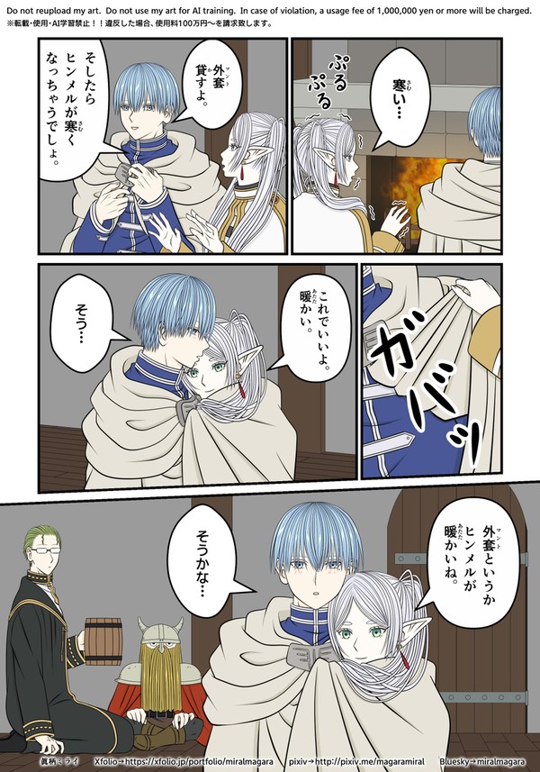 暖かそうな色