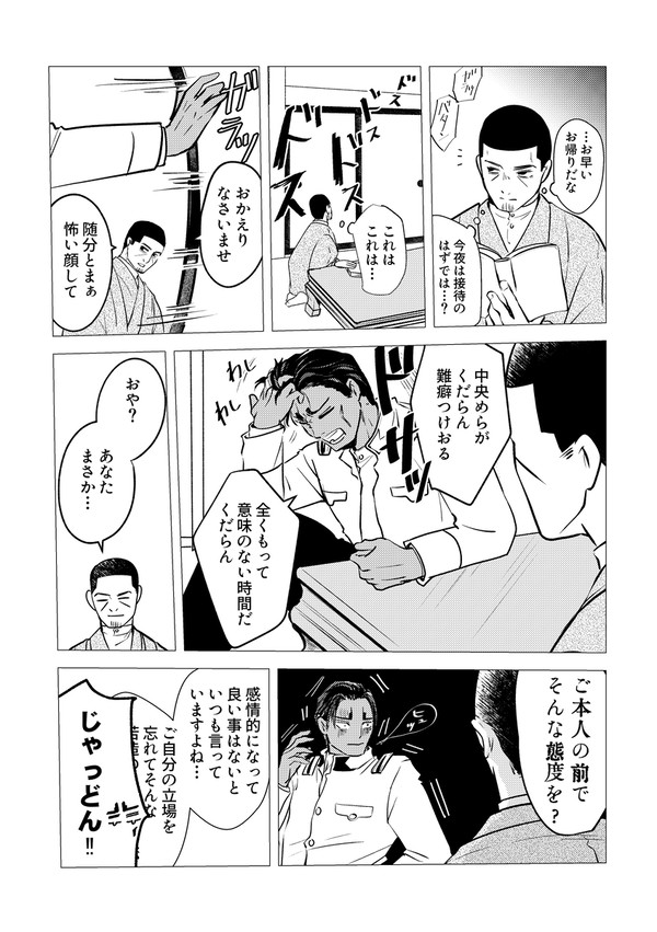 虞美人草