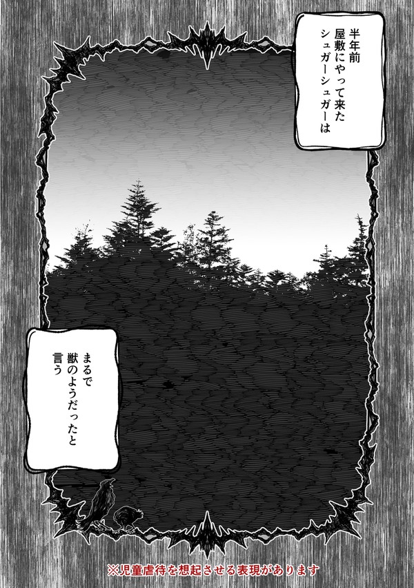 【ハロこえ】レッドベルベットケーキ【交流】