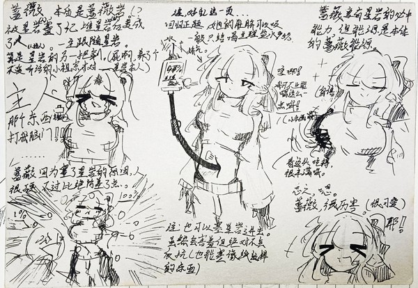 一些往期周总作品
