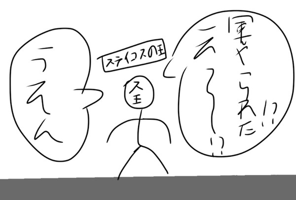 5話　ゲルマン帝国の快進撃！