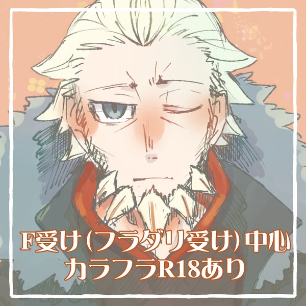 PKMNまとめ①
