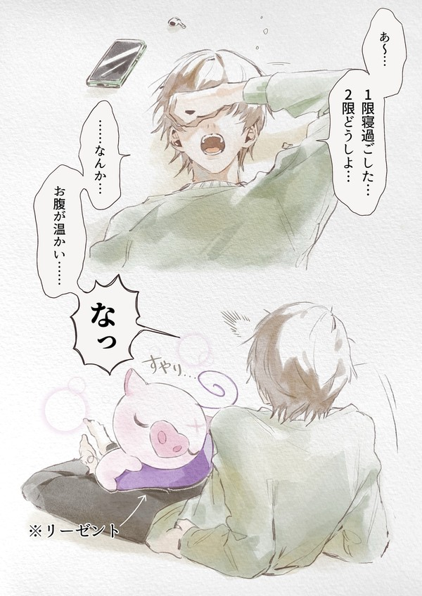 ぼくは飛べるぶた。#10サボるな学生！