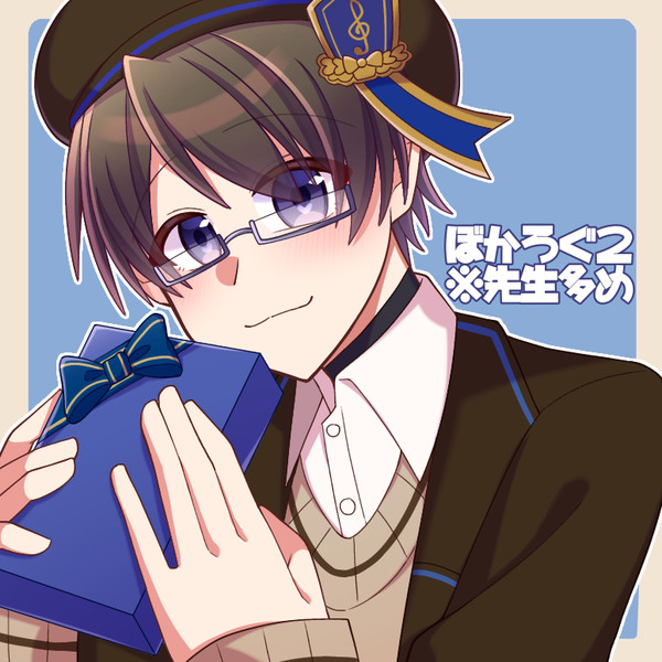 ぼかろぐ2