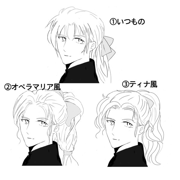 【FF6】エドガーのリボン🎀アレンジしてみた