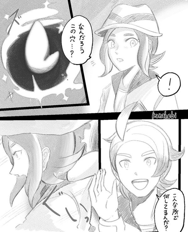 ガイセイまとめ