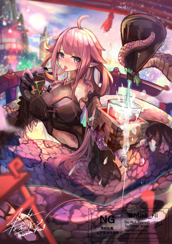 底なし蛇姉さま