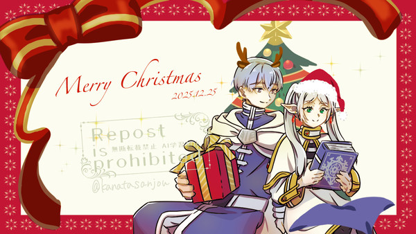 メリークリスマス2025🎄🎁⭐️
