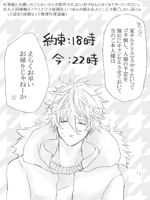 ウェブオン用
