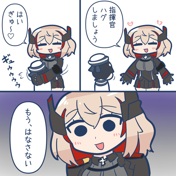 ショタ指揮官と艦船たち
