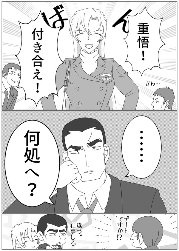 【重千】プレゼント - 1/15