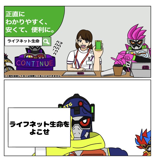 もう少しで勢揃い - 1/1