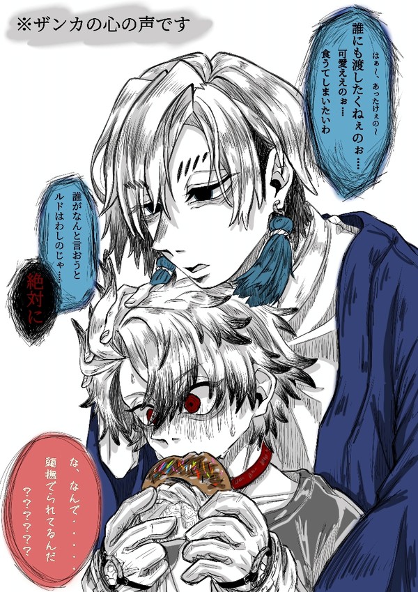 日常❤️💙