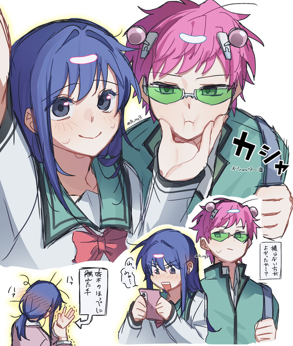 斉Ψまとめ1