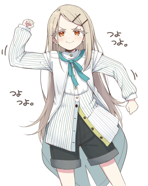 っょっょ広すき