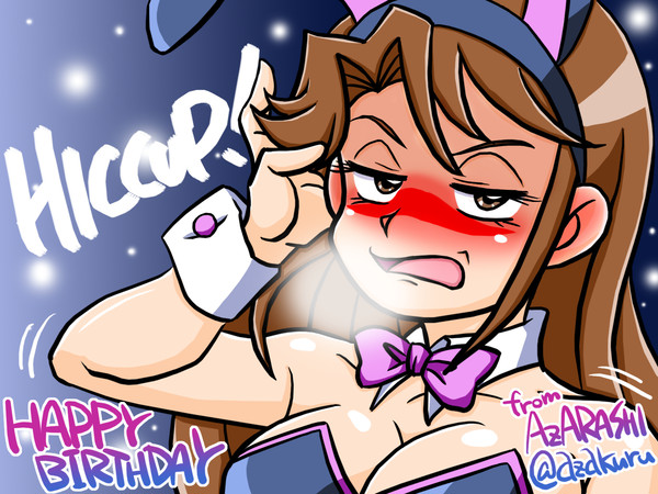 サリナさん