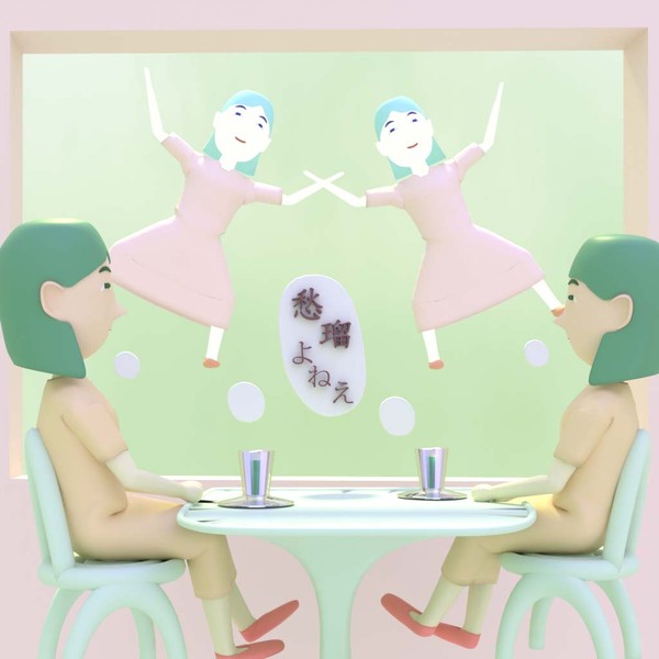 蘇州他局