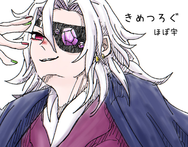 ろぐ