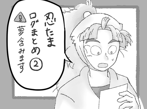 RKRNまとめ2