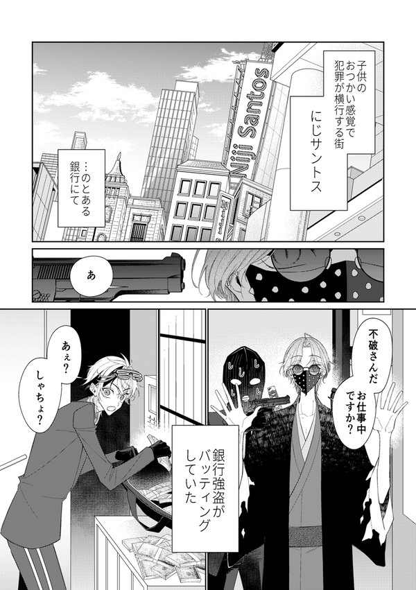 ただ配13無配