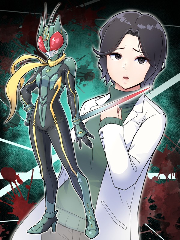 カマキリの女怪人完全版