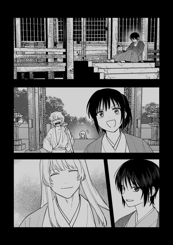 【村塾】逹磨