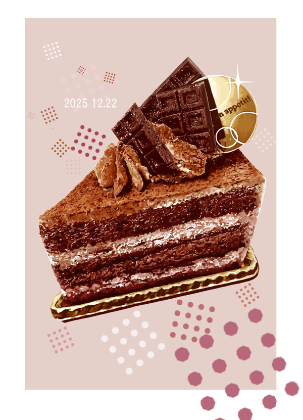 チョコレートケーキの流儀。 - 1/1
