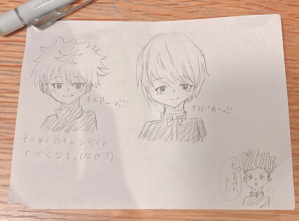 h×h