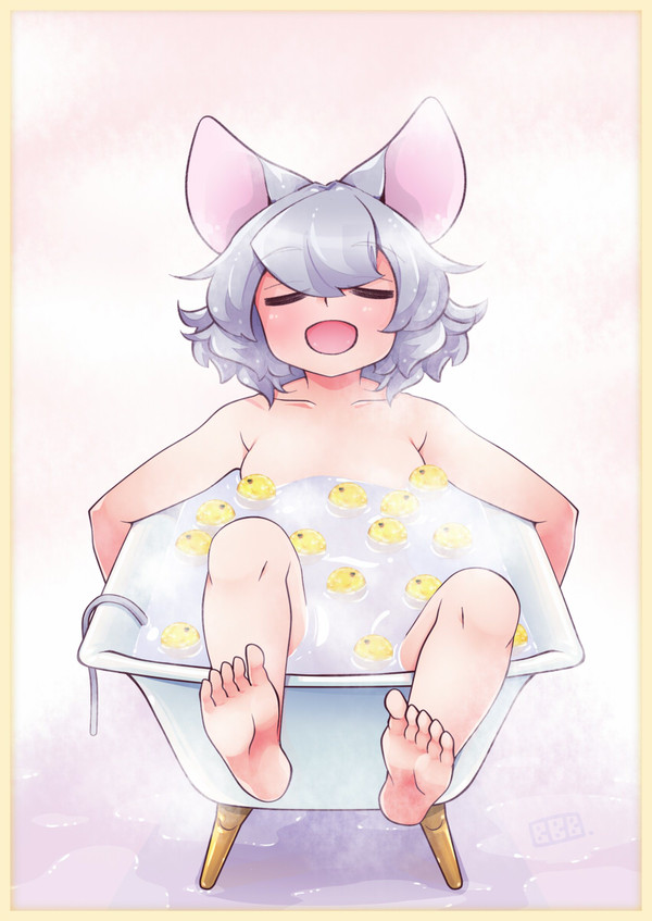 ナズ湯
