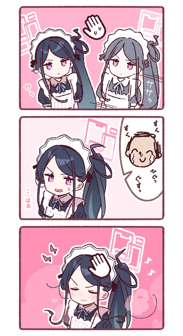 なでさせてくれるケイちゃん😇