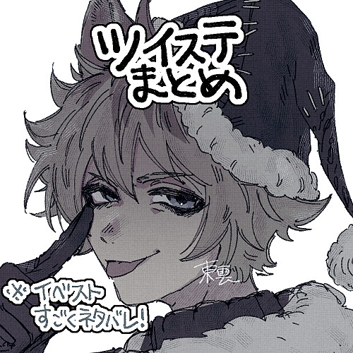 twst絵30