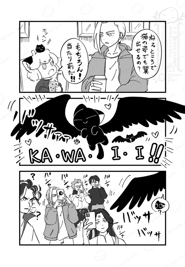 翼猫ちゃんはかわいい！
