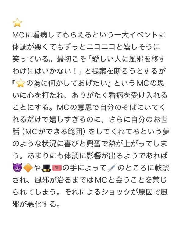 風邪を引いた🎪一家を看病する